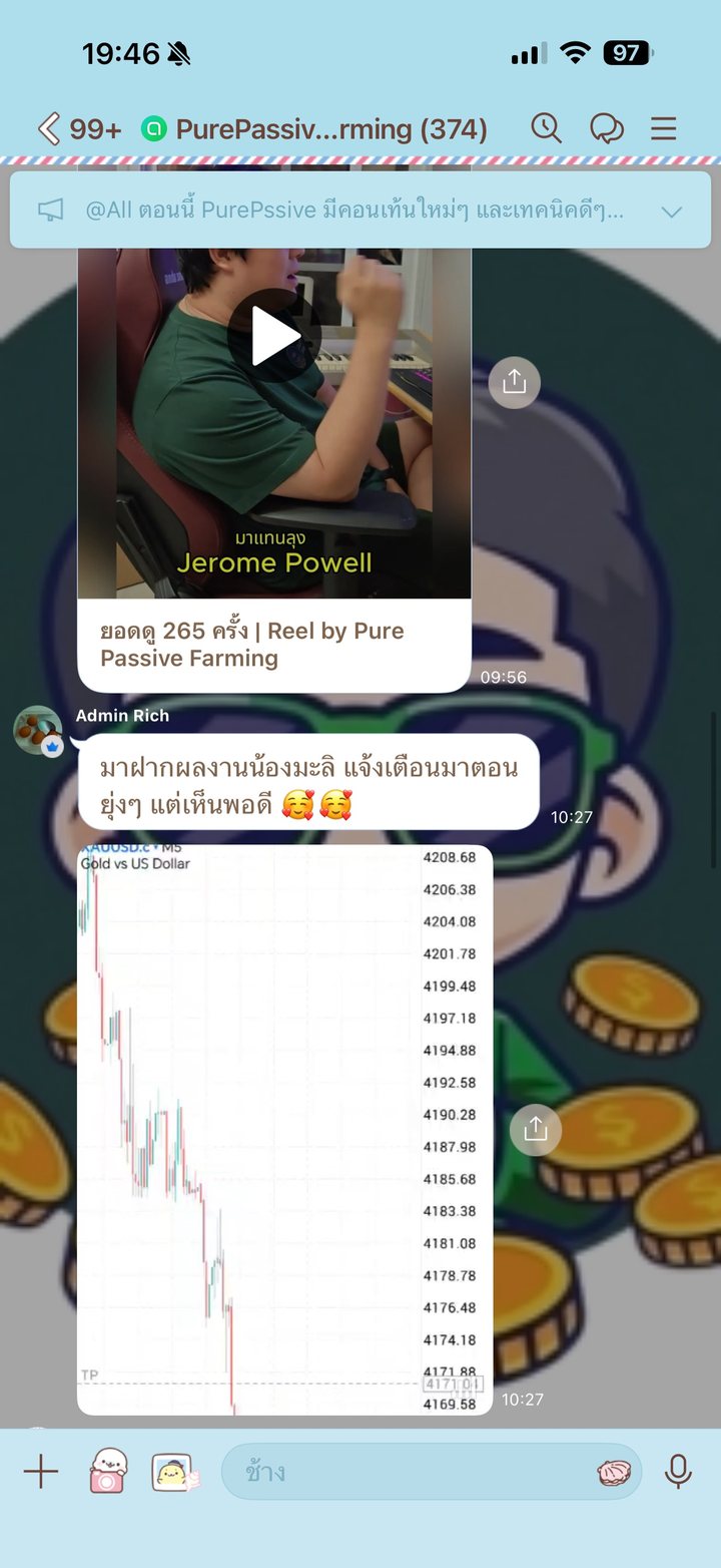 ผลงานน้องมะลิ (ฟาร์มบอท)