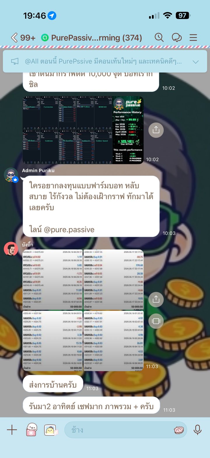 สรุปผล + การบ้านสมาชิก