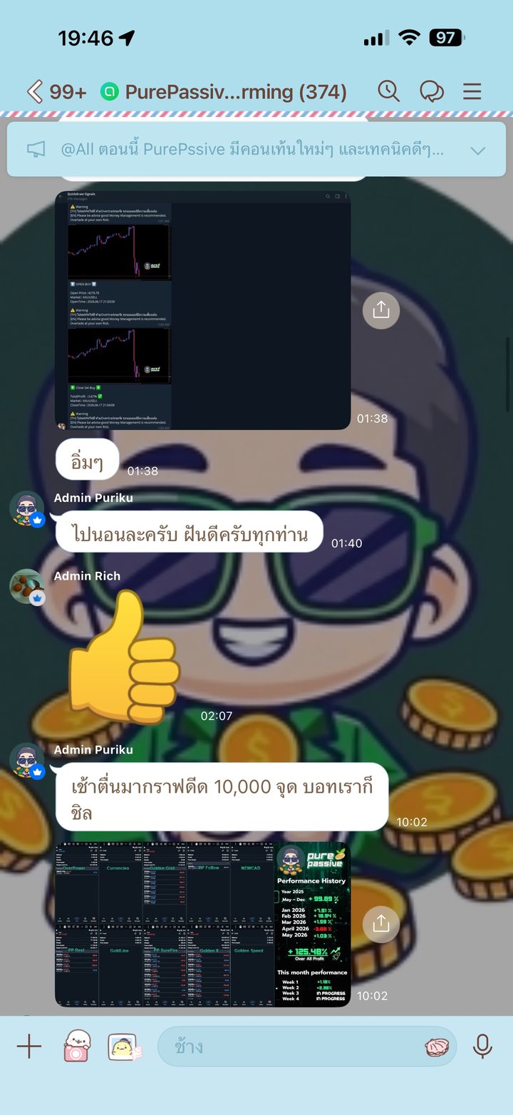 บรรยากาศในกลุ่ม