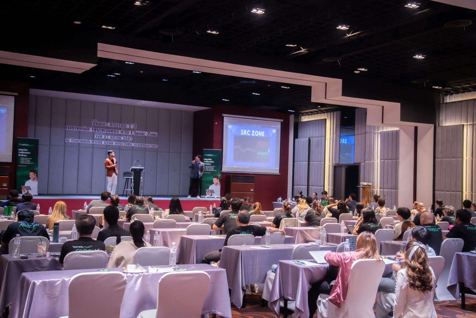 งานสัมมนา Pure Passive
