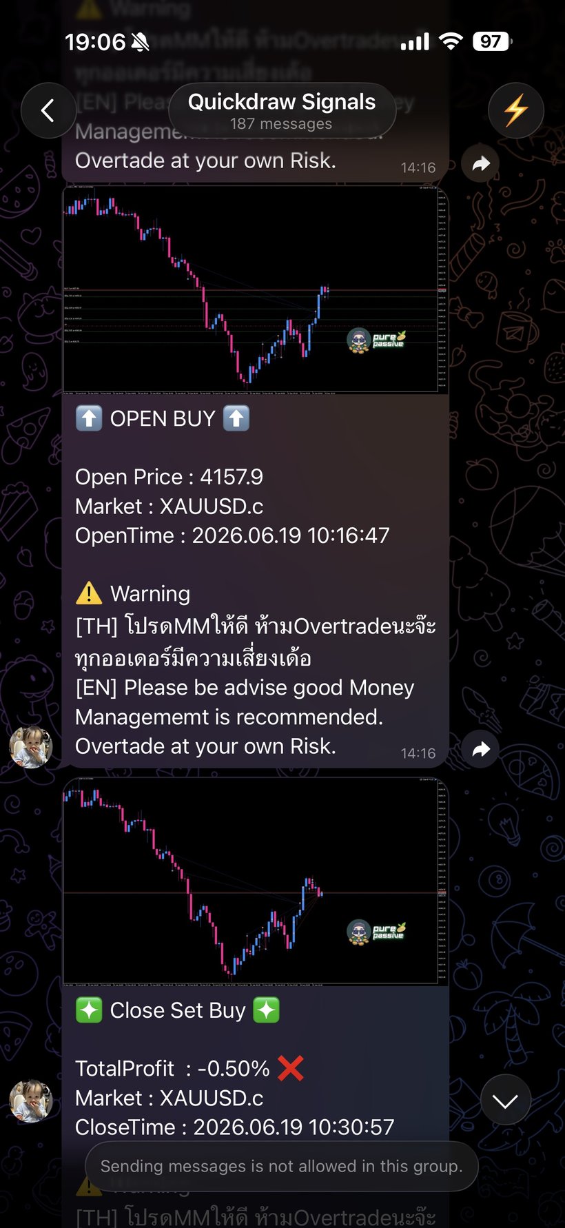 ตัวอย่างสัญญาณจริง ไม้ขาดทุน -0.50%